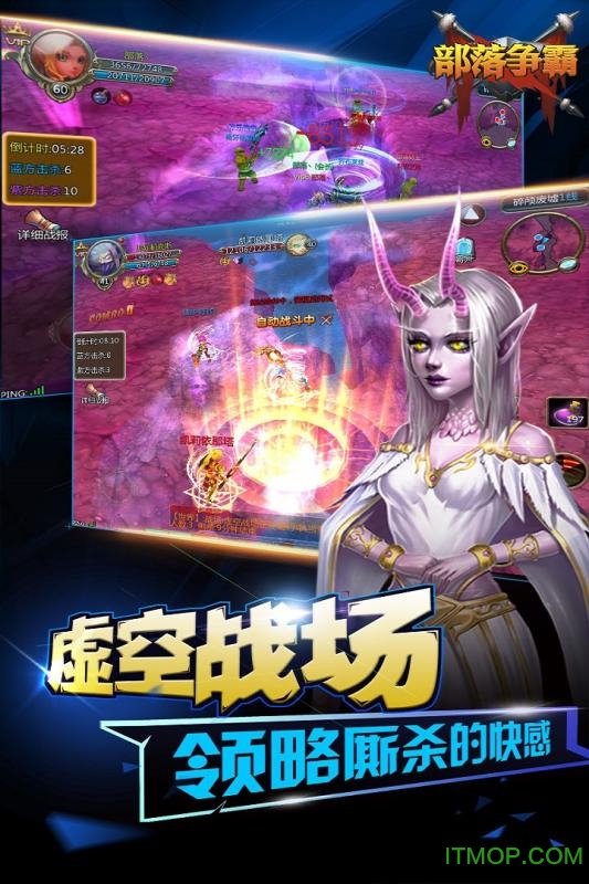 果盘版部落争霸手游v9.5.0 安卓版