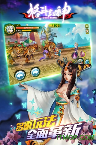 九游格斗封神手游v1.2.0 安卓版