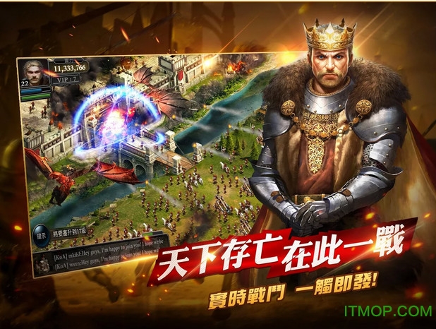 2023阿瓦隆之王官方最新版本v15.2.37安卓版