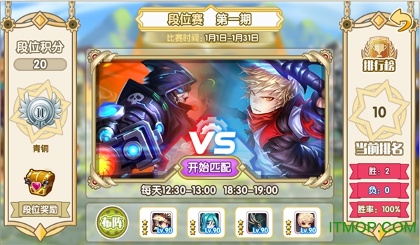 完美幻想内购破解版v1.9 安卓无限钻石金币版