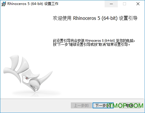 Rhinoceros犀牛5 SR9(附序列号+CD-Key)中文教育授权版/商业版