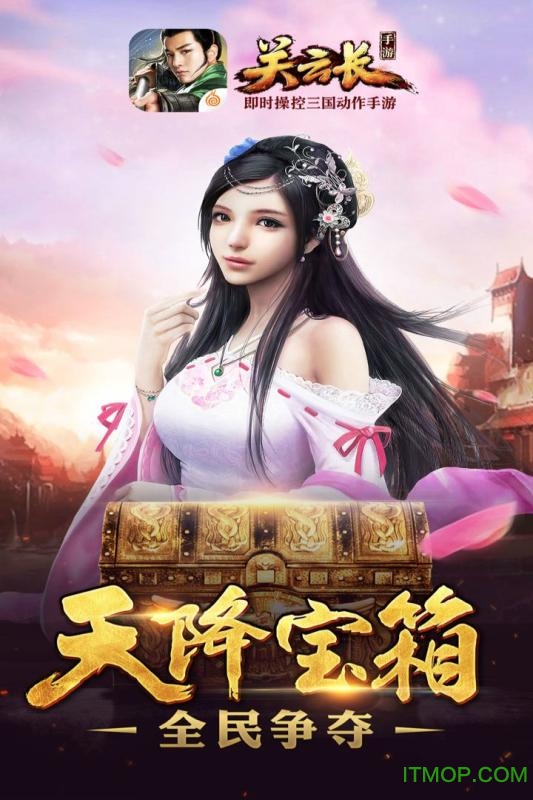 关云长手游破解版v1.5.0 安卓版