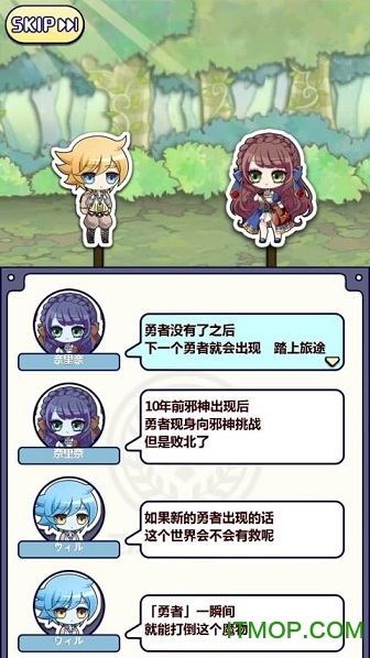 道具费不报销v1.3.4 安卓版