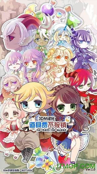 道具费不报销汉化修改版v1.4.2 安卓无限金币版
