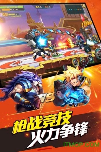 qq版时空枪战手游v3.0.6041 官网安卓应用宝版