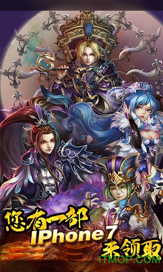 三国的后裔内购破解版v1.12 安卓版