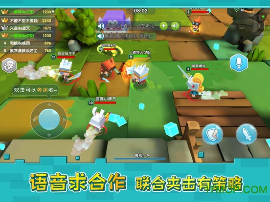 小小英雄苹果版v1.2.7 iPhone手机版