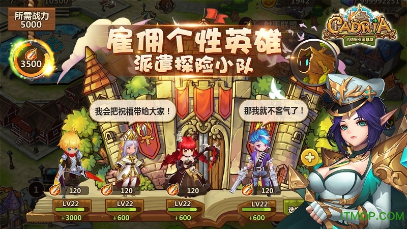 卡德里亚道具屋内购破解版v1.2.1 安卓无限金币钻石修改版