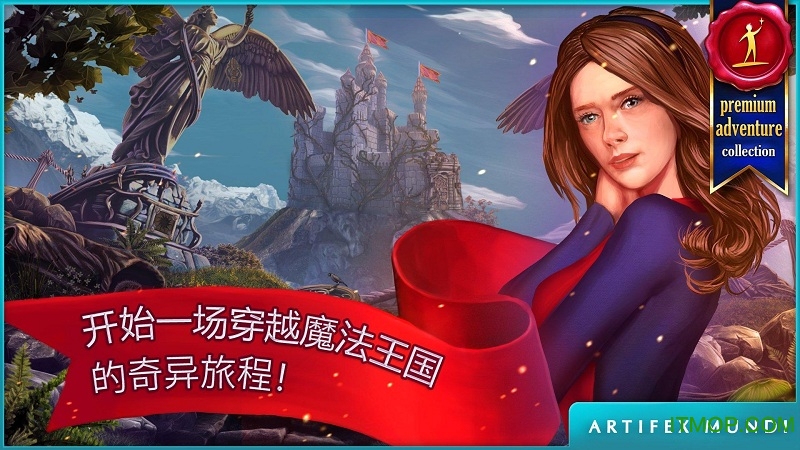 女王历险记3破解版