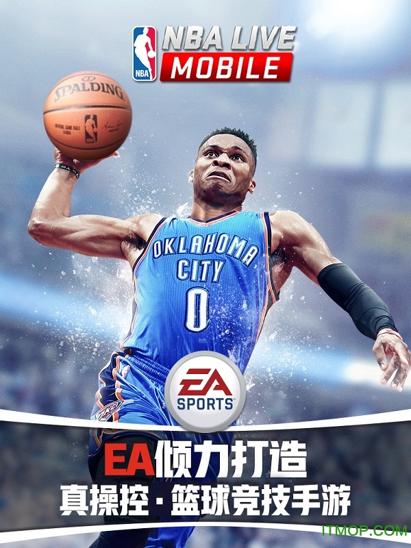 nba live mobile中文版v3.1.04 安卓移动版