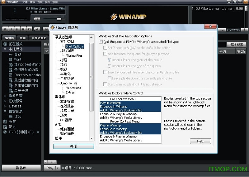 Winamp Lite精简版