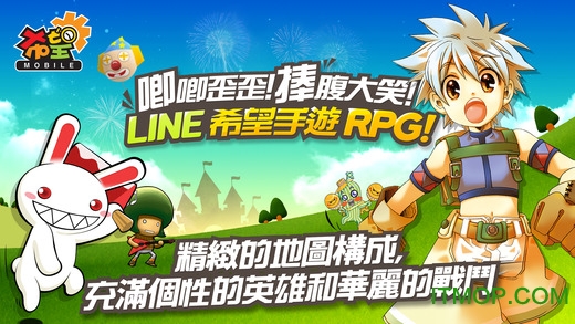 LINE希望手游版(希望online)