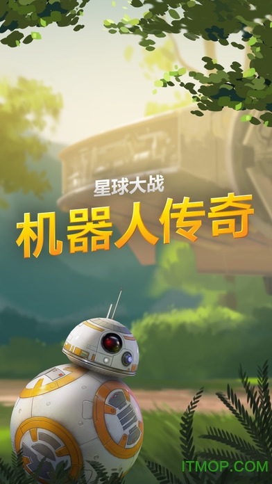 星球大战机器人传奇中文破解版v1.5.25 安卓无限钻石版