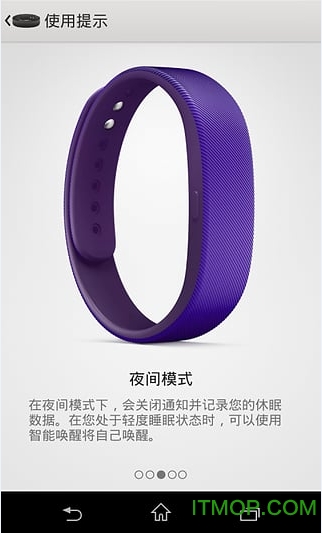 smartband swr10 appv1.7.0.877 安卓版
