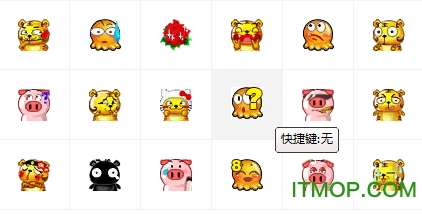 梦幻诛仙表情包下载