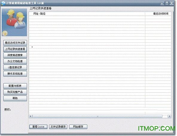 viewurl2.0
