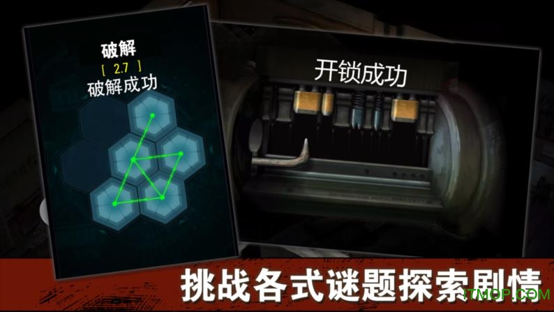 末日之城中文内购破解版v1.17.1 安卓无限钻石金币修改版