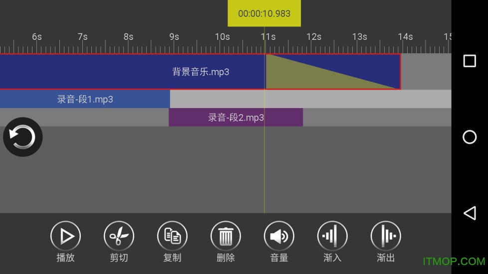 音频编辑器手机版v8.3.6安卓免费版