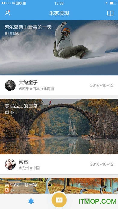 小米米家全景相机(madv360)v2.1.6 安卓最新版