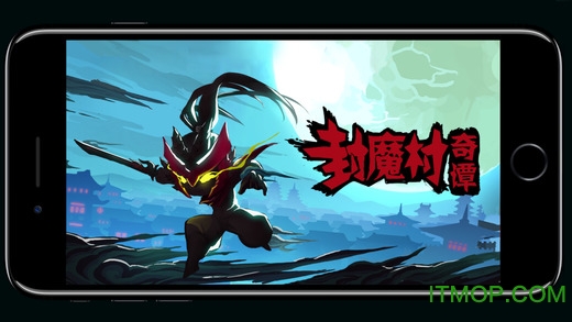 封魔村奇谭破解版v1.0.26 安卓最新版