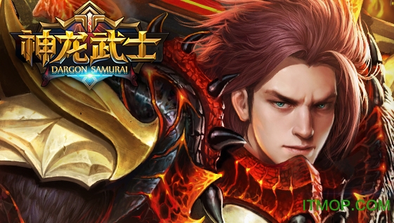 小米神龙武士手游