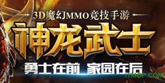小米神龙武士手游v1.5.0 安卓版