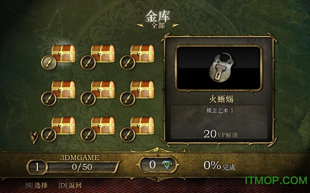 龙与地下城