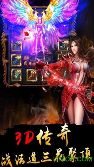 百度我们的沙城手游v3.0 安卓版