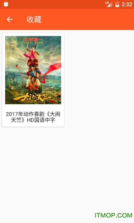 影搜app