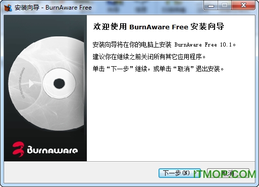 BurnAware Free(免费刻录软件)v13.9.0.0 官方免费版