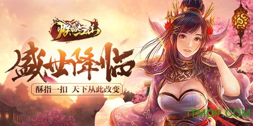 朕的江山小米版