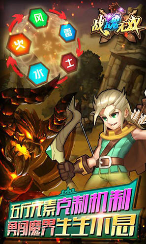 战魂无双商城版v1.0.6 安卓版