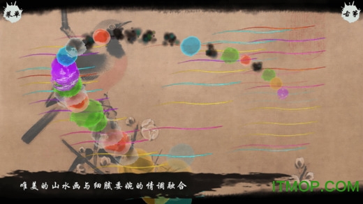 魔幻古筝苹果版v4.1.0 iOS版