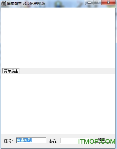 简单霸主免费pk版