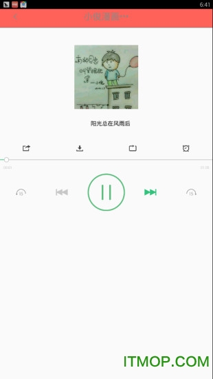 漫画控手机版(Comikon)v4.2.0 安卓版