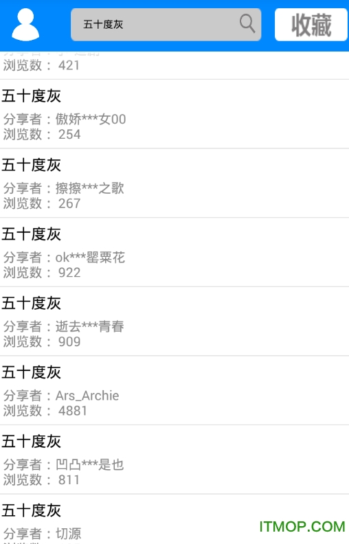 云闪网盘搜索神器v1.0.0 安卓版
