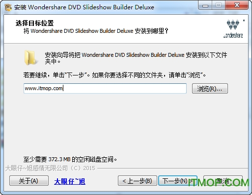 万兴dvd相片电影故事豪华完整版(wondershare dvd)v6.5.1.1 汉化免费版(含注册码+教程)