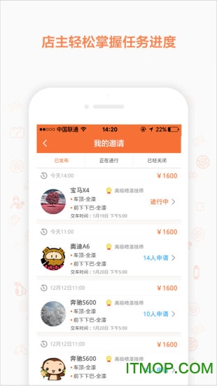 汽车行家v1.0.0 安卓版
