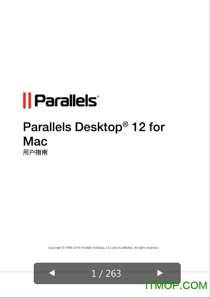 Parallels Desktop 12 for Mac用户指南PDF电子版