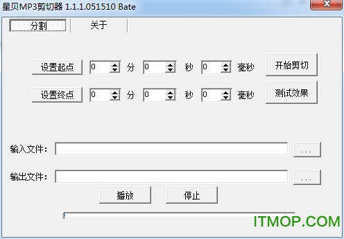 手机铃声制作软件(星贝MP3剪切器)V1.1.1.051510 绿色免费版
