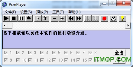 PSMPLAY汉化版下载