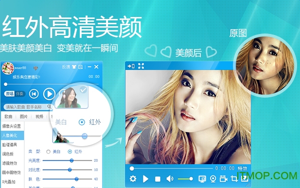 mvbox4.0版本
