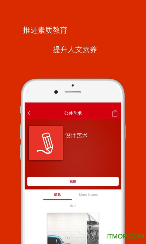 艺术博物馆v1.0 安卓版