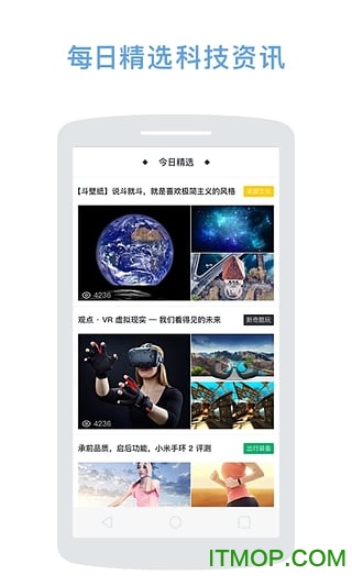 ZEALER app