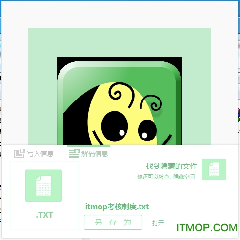 imageIN中文版下载