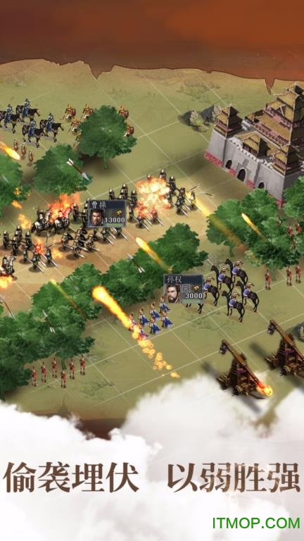 百度胡莱三国2手游v1.0.2 安卓版