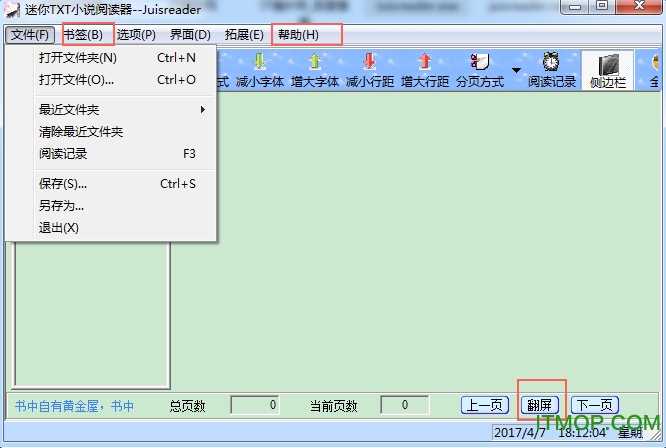 迷你TXT电子小说阅读器v2.8 绿色免费版