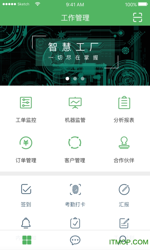 优印工厂端(印刷)v1.0.4 安卓版