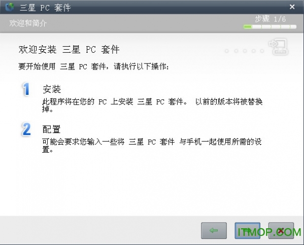 samsung pc studio 7v7.2.25 官方版