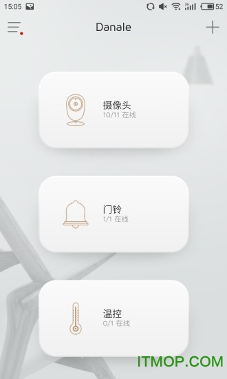 danale苹果下载